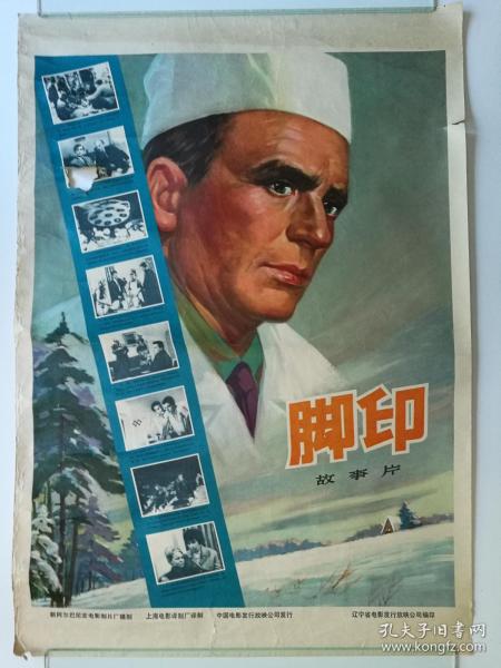 阿波罗大学学位证购买